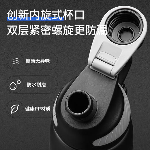 施密特（simita）保温杯 运动水杯 316不锈钢大容量男女健身户外便携带提绳可定制 MBW9001-080A 商品图4