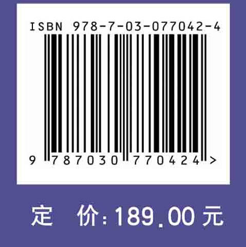 集合论及其哲学——批判性导论 商品图2