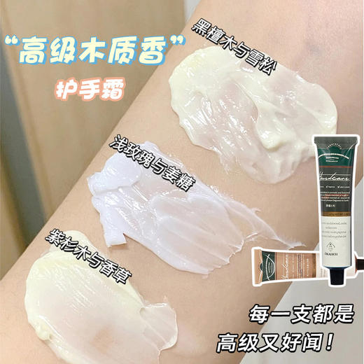 秋冬必备【圣诞狂欢！福利3件套！！！】欧嘉莱尼护手霜，为你细腻呵护，温暖圣诞节。冬日滋润，男女同款，学生专属选择。紧致嫩肤，柔润入心。唤醒肌肤精油，释放淡淡香氛。唯有滋润，才能如此迷人。赶快选购吧！ 商品图2