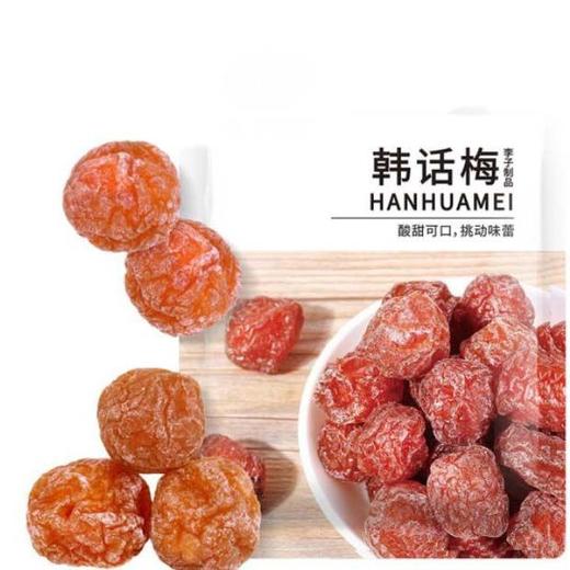 佳宝韩话梅90g/袋 商品图0
