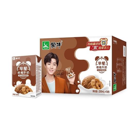 蒙牛核桃早餐奶利乐包250ml*24/箱 商品图0