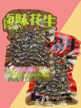 旺瓜卤味爆汁花生五香味268g