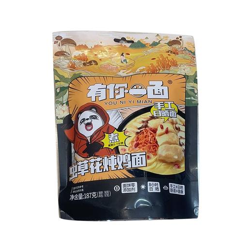 有你一面虫草花炖鸡面187g/袋 商品图0