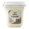 和润0脂0蔗糖发酵乳200g/杯 商品缩略图0