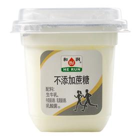 和润0脂0蔗糖发酵乳200g/杯