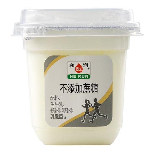 和润0脂0蔗糖发酵乳200g/杯 商品图0