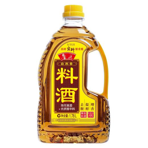 鲁花自然香料酒(瓶)1.78L 商品图0