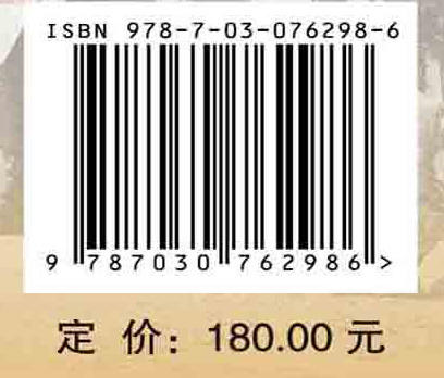 现代外弹道学 商品图2