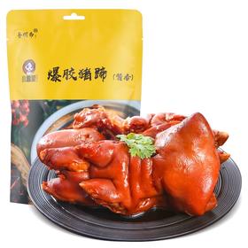鲁明斋爆胶猪蹄酱香味300g/袋