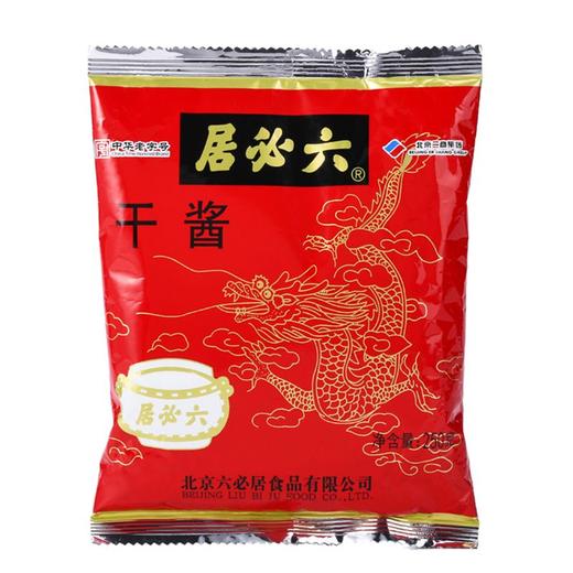 六必居干酱(袋)250g 商品图0