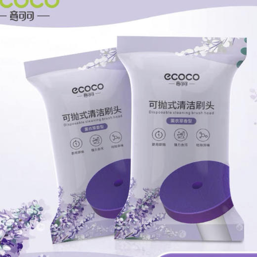 意可可 可抛式清洁刷头 商品图2