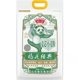 福花麦芯小麦粉2.5kg/袋