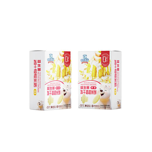晓熊威威 宝宝辅食零食抓握训练益生菌冻干溶溶米饼20g   6月+ 商品图2