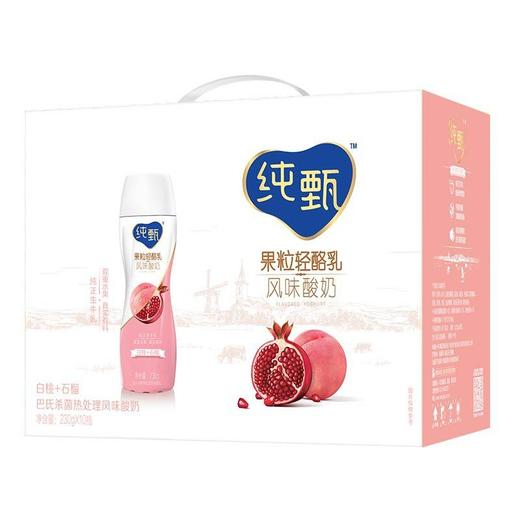 蒙牛纯甄果粒轻酪乳白桃石榴味230g*10/箱 商品图0