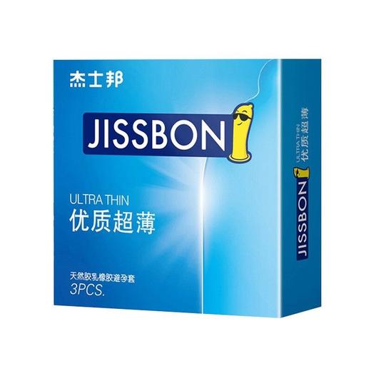 杰士邦优质超薄避孕套3只装/盒 商品图0