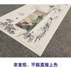 【大彩图】祁昆工笔画白描底稿《金碧青绿山水轴》临摹勾线高清打印稿A648 商品缩略图2