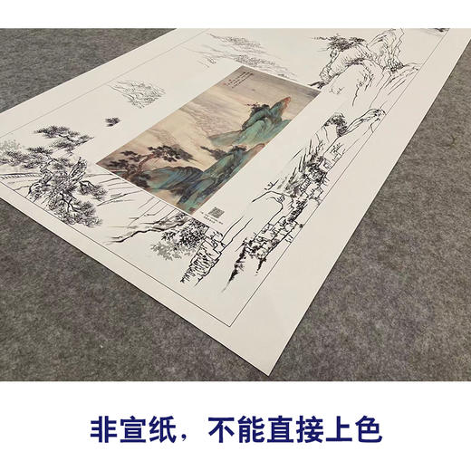 【大彩图】祁昆工笔画白描底稿《金碧青绿山水轴》临摹勾线高清打印稿A648 商品图2