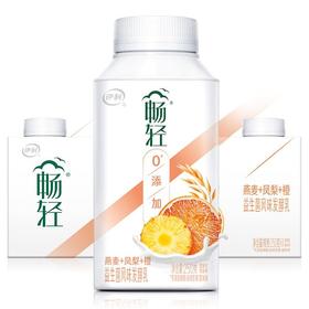 伊利畅轻发酵乳燕麦凤梨橙250g/瓶