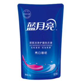 蓝月亮薰衣草洗衣液500g/袋