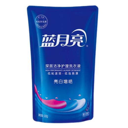 蓝月亮薰衣草洗衣液500g/袋 商品图0