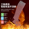 【莫代尔棉电热袜子，持续发热，给足你温暖】冬季发热袜脚底电热袜子，三档调温，智能恒温不烫脚，充电骑行滑雪钓鱼加热袜暖脚袜暖脚宝QQ 商品缩略图2