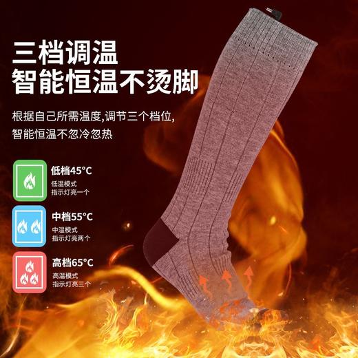 【莫代尔棉电热袜子，持续发热，给足你温暖】冬季发热袜脚底电热袜子，三档调温，智能恒温不烫脚，充电骑行滑雪钓鱼加热袜暖脚袜暖脚宝QQ 商品图2