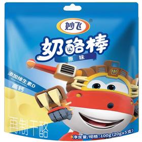 妙飞成长系列原味奶酪棒100g/袋