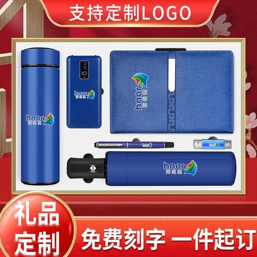 公司年会商务礼品开业实用礼物送员工周年庆活动保温杯伴手礼套装 商品图3