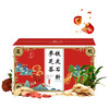 【铁皮石斛参芝茶】 霍山石斛 灵芝 西洋参 黄芪 枸杞子 红枣 120g/盒（8g*15包） 商品缩略图4