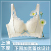 【新品福利！第二件0元】法系新款性感蕾丝内衣！唤醒小胸自信，展现完美身材！防下垂设计加持，保护美丽的曲线！美背设计轻盈透气，夏季凉爽宜人！优雅呈现妩媚曲线！呵护女性体态，更自信迷人！ 商品缩略图3