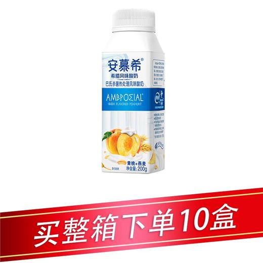 伊利安慕希（黄桃+燕麦） 商品图0