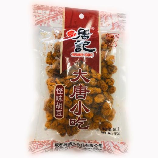 大唐小吃怪味胡豆160g/袋 商品图0