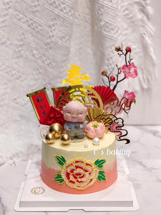 寿星公公  花开富贵中式贺寿/祝寿 #富贵牡丹 #梅花寓意五福长寿 忌廉蛋糕（默认自提，收费配送请联系客服） 商品图0