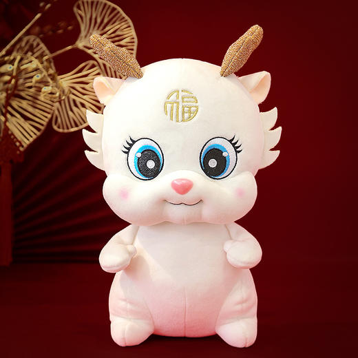 【2024吉祥招福气！龙年吉祥物】福袋龙公仔，生肖毛绒玩具布娃娃新年玩偶公司年会活动礼品，新年摆放2024新年龙年特价年货好礼物 商品图4