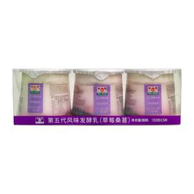 和润第五代风味发酵乳草莓桑葚130g*3/排