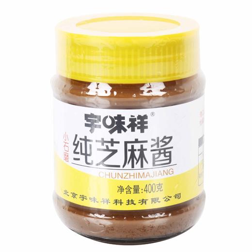 宇味祥纯麻酱400g/瓶 商品图0