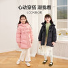 笛莎DESHA童装女童羽绒服2023冬季三防立体新款时尚长款羽绒服 商品缩略图2