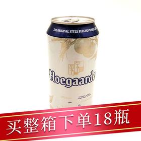 福佳白啤500ML毫升听装500ml/听