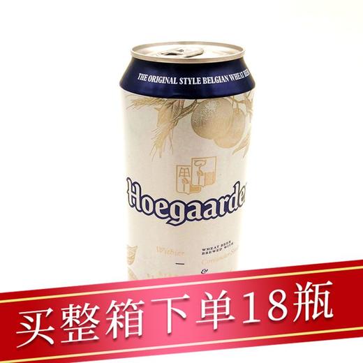 福佳白啤500ML毫升听装500ml/听 商品图0