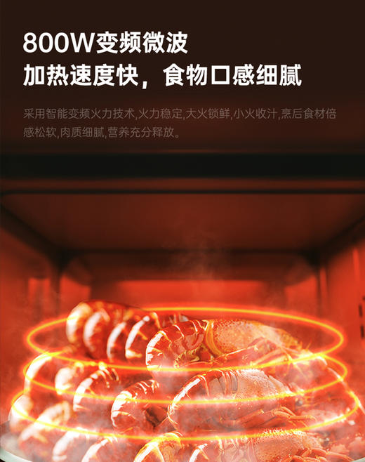 格兰仕微波炉P80D20CN1PV-D2(C0) 商品图2