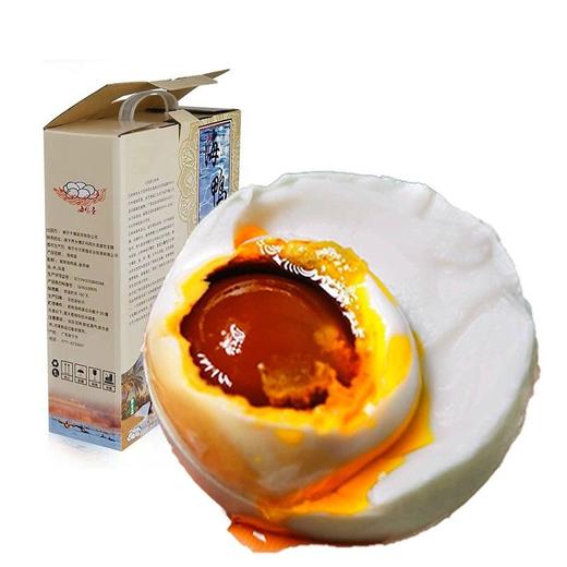 盒装海鸭蛋1300g/盒 商品图0