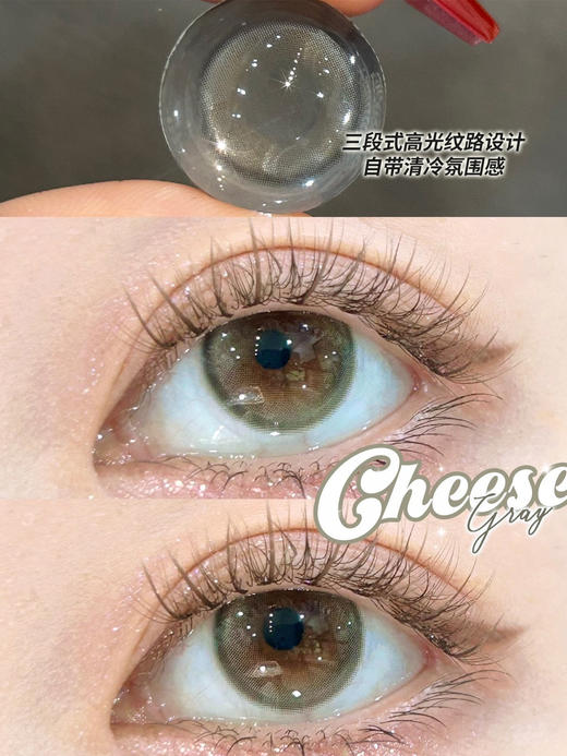 日抛 Puffgirl  起司泡泡14.2 着色13.0 清透蓝灰 商品图0