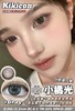 kikicon 日抛美瞳  小橘光 直径14.2mm着色13.5mm 商品缩略图3