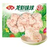 安井龙虾味球240g/袋 商品缩略图0