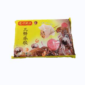 湾仔码头三鲜水饺