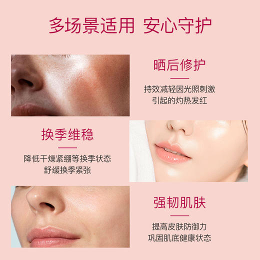 【品牌直发】MARY COHR/玛莉格舒缓护理面霜补水保湿滋润清爽不油腻安抚泛红肌护肤女 商品图2