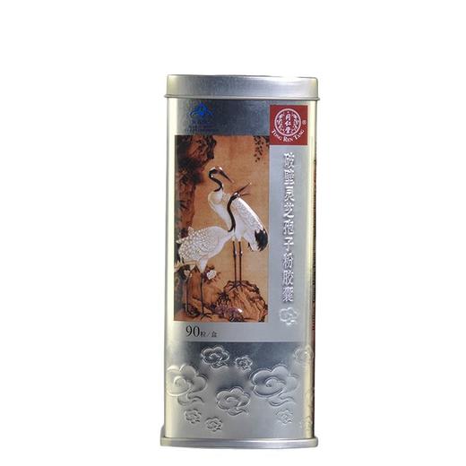 同仁堂牌破壁灵芝孢子粉胶囊90粒/盒 商品图0