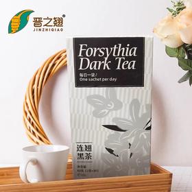 莲到家 晋之翘黑茶60g