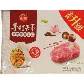 思念加量装手打天下猪肉香菇水饺1080g/袋