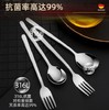 316不锈钢如意1号勺（20.5cm） 商品缩略图2